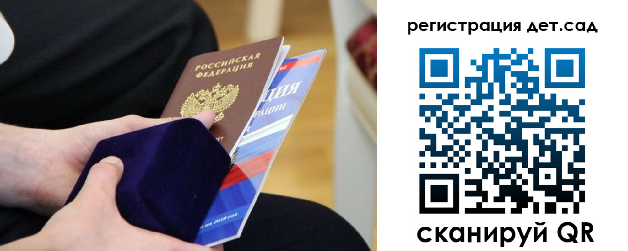 прописка законно в Мурино