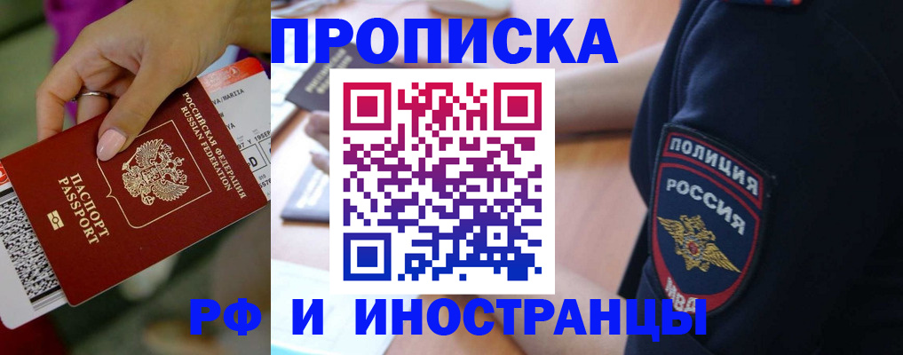 временная регистрация госуслуги в Мурино